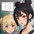 愛（AI）少女 7枚目