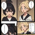 愛（AI）少女 3枚目