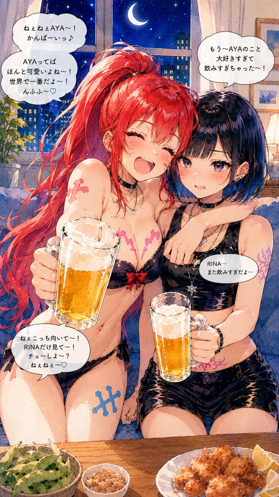 酔っ払いRINA