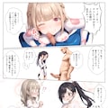 【土曜】愛しい女性のエロステータスは閲覧注意(No.11) 2枚目
