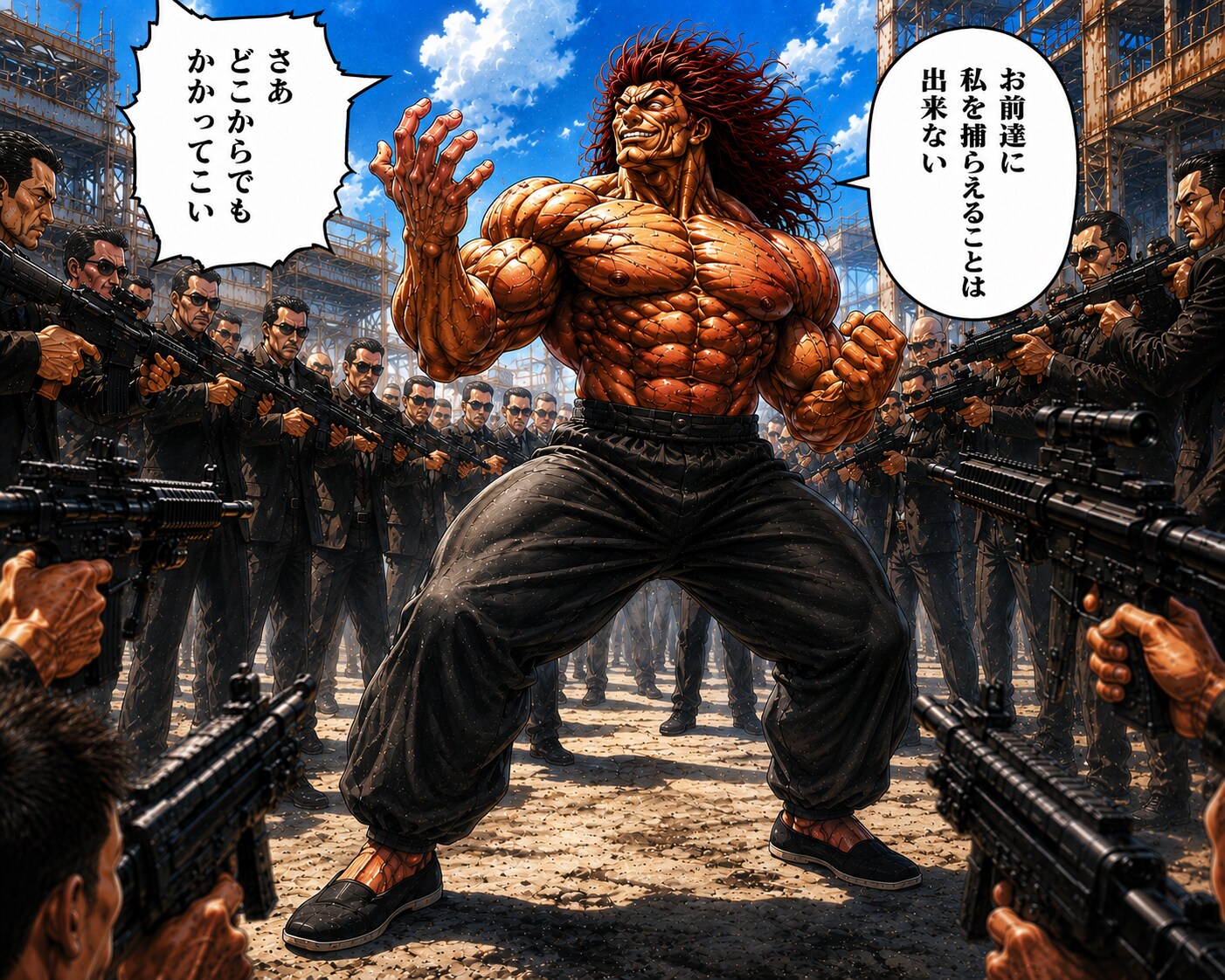 自称人類最強男