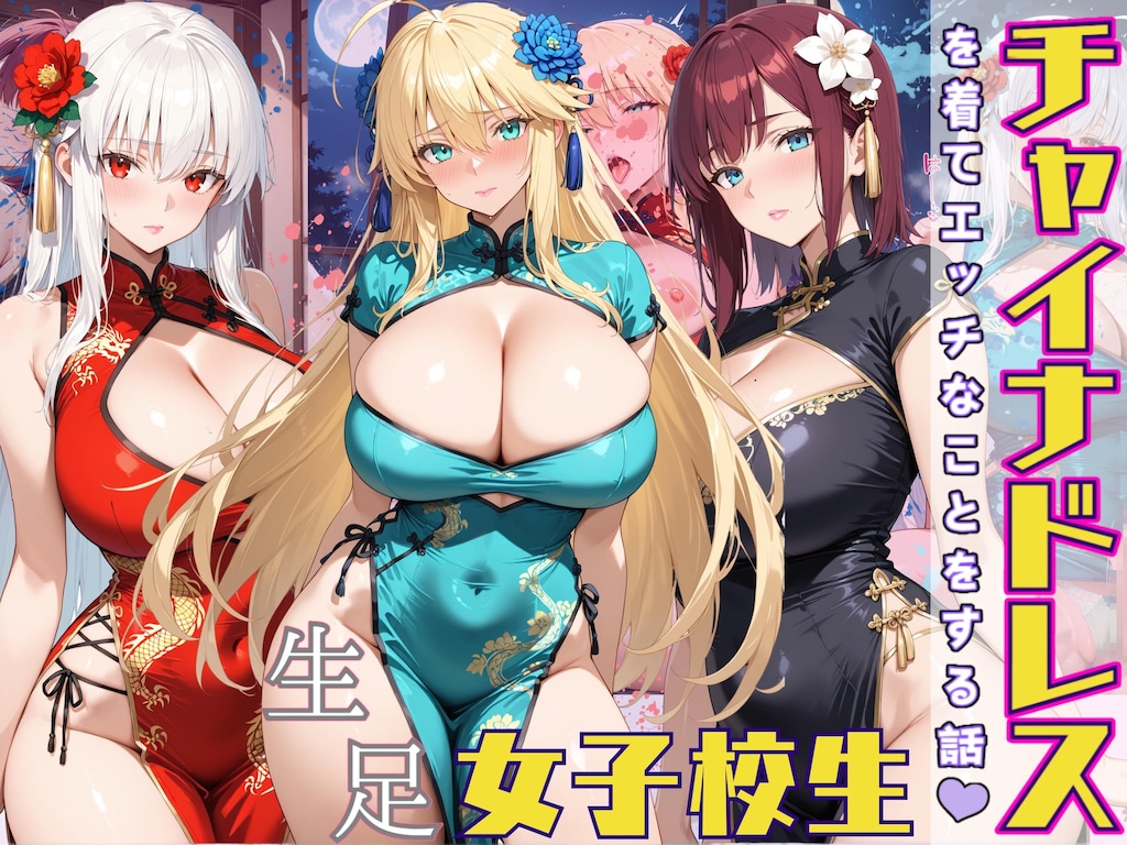 【PR】春の同人祭り開催中！