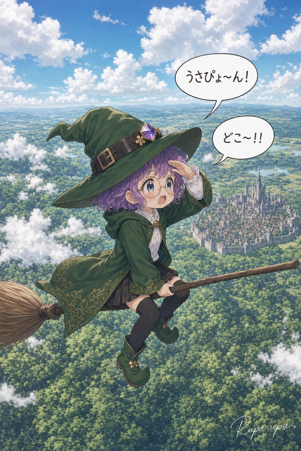 🐰うさぴょんの冒険【第5話】～地底の住人～