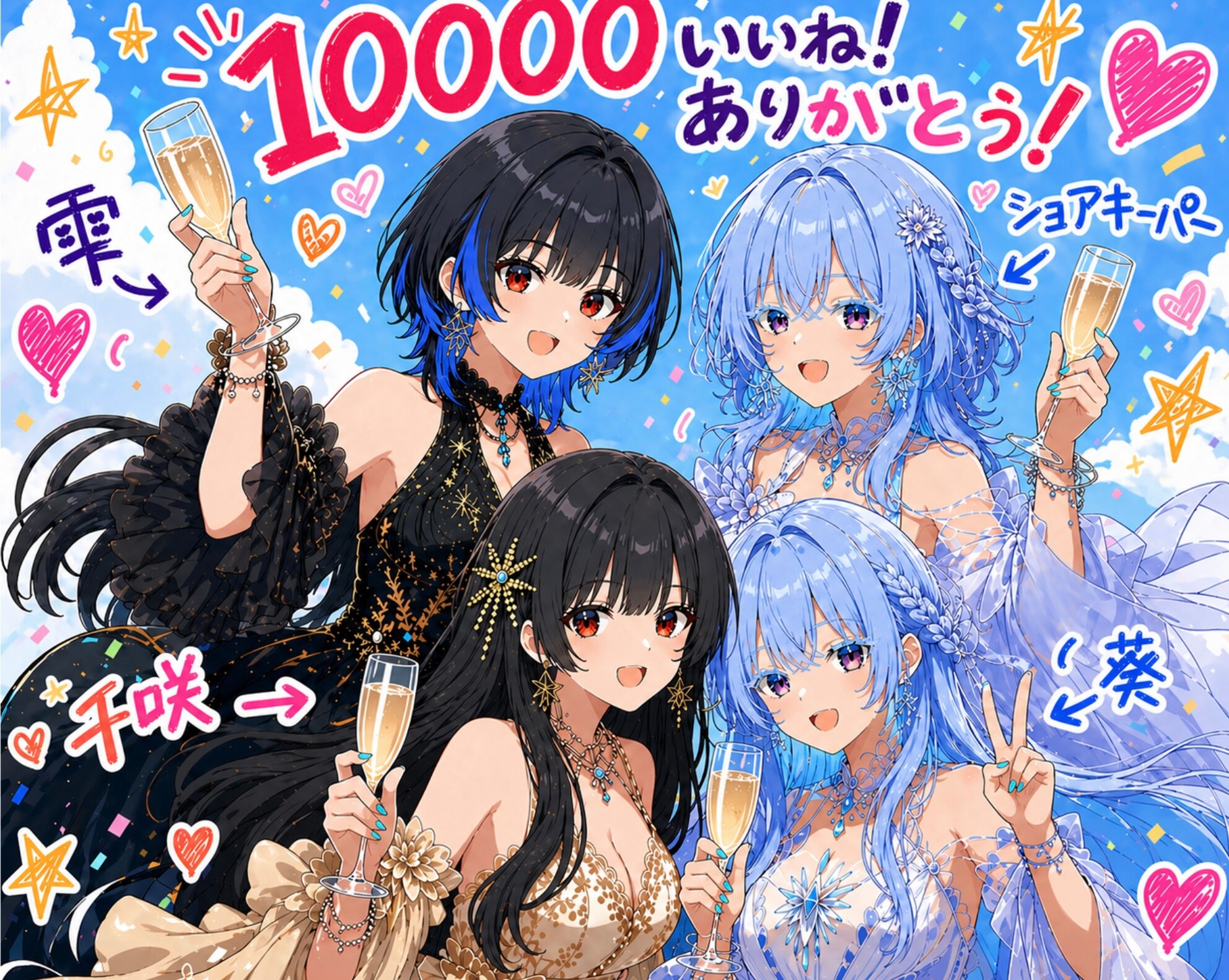 累計10000いいね！ありがとうございます！ | の人気AIイラスト・グラビア