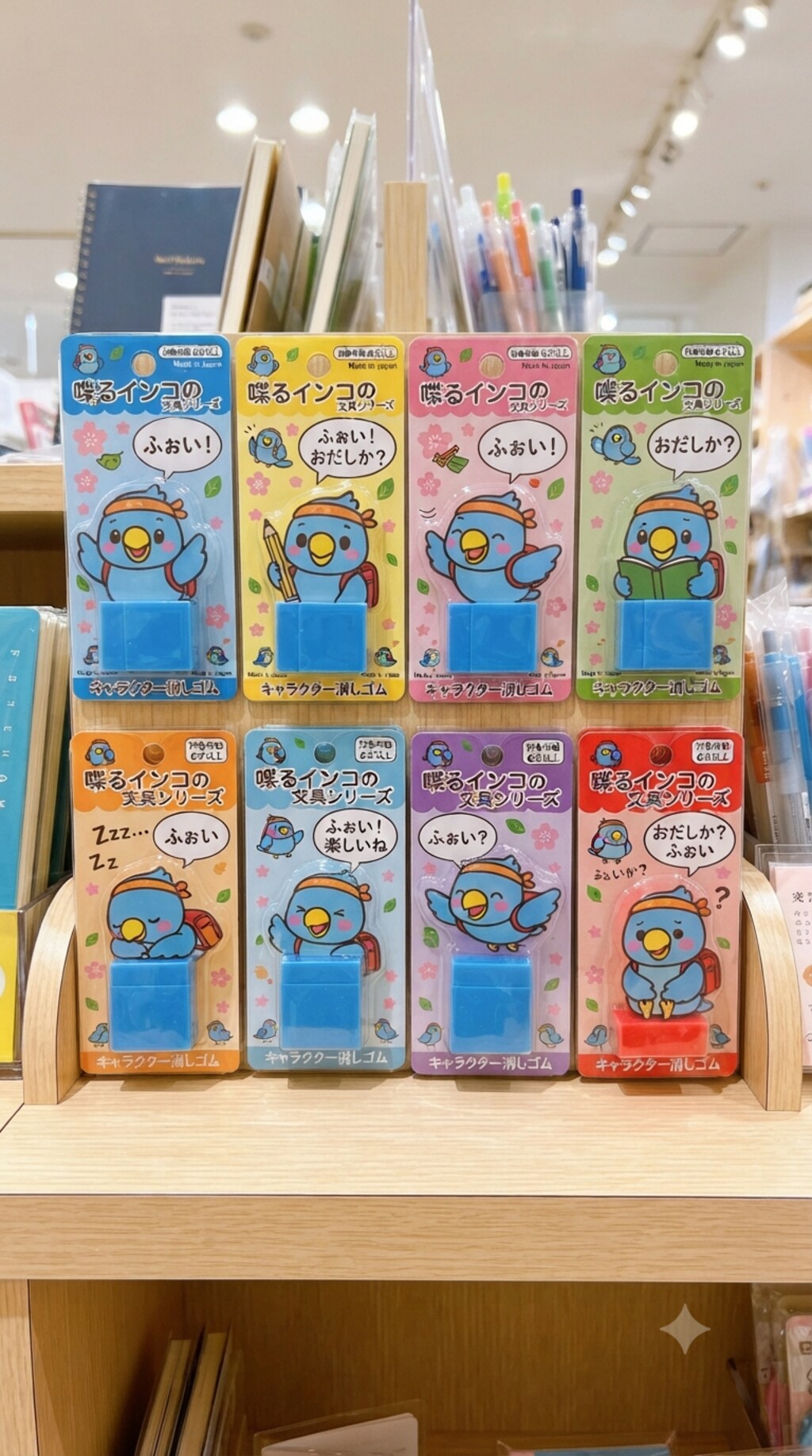 喋るインコの文具シリーズ