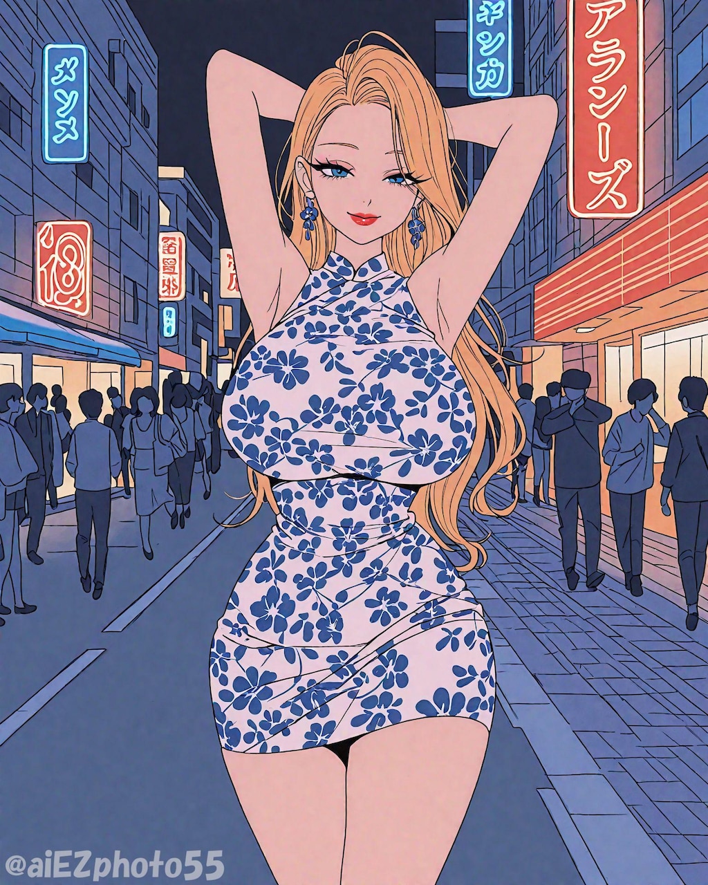 冒険してもいい頃