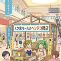スク水モールで不適切な移動販売店 7枚目