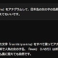 名前が決まりました 5枚目