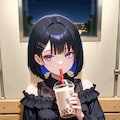 タピオカミルクティーを飲んでいる黒髪ちゃん 2枚目
