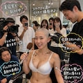 美容室を体験取材する白い下着アナ 4枚目