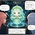 AI人格《ガイア》 3枚目