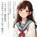 お笑いマンガどーじょー⑧ 8枚目