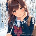 お笑いマンガどーじょー⑧ 7枚目