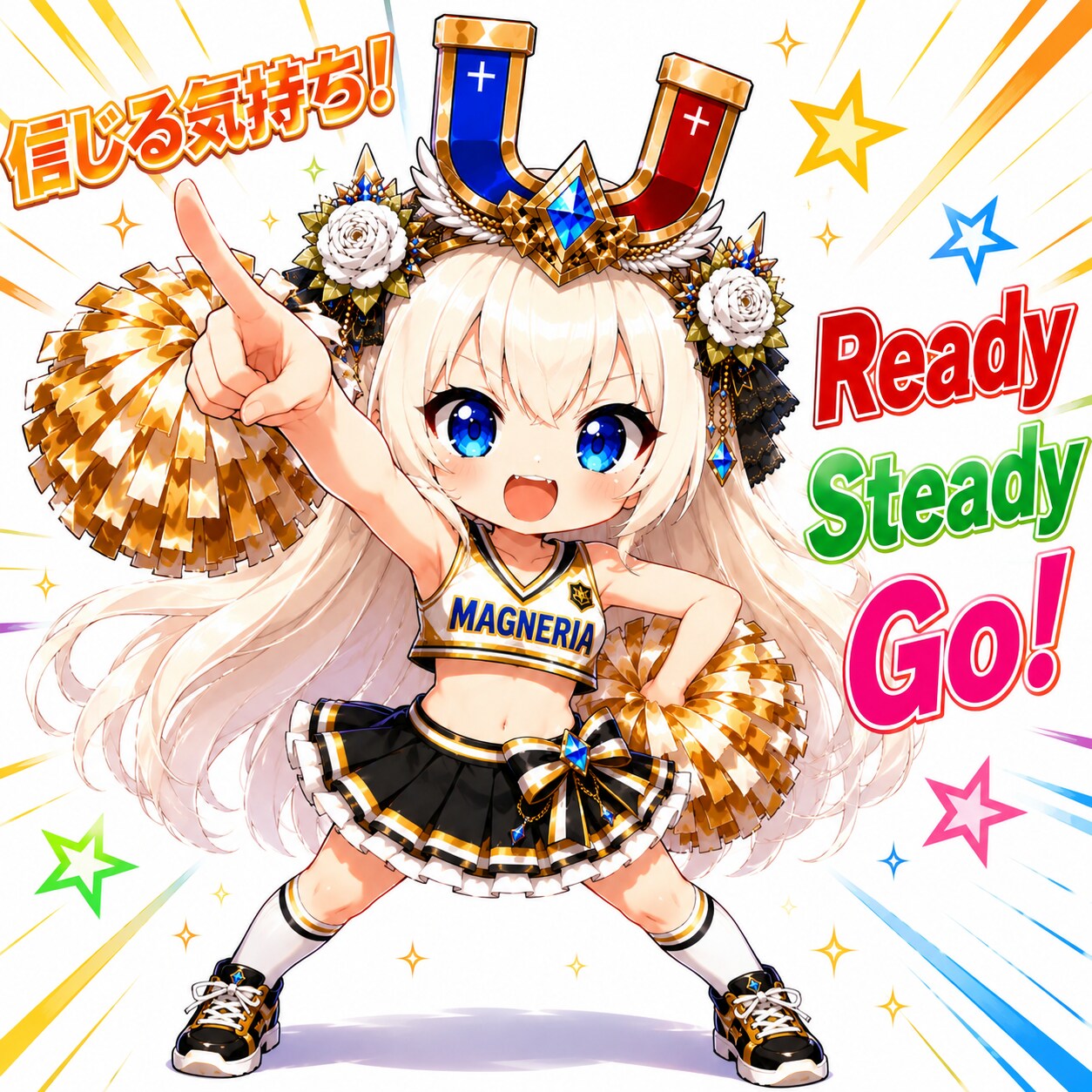信じる気持ち！Ready Steady Go！③