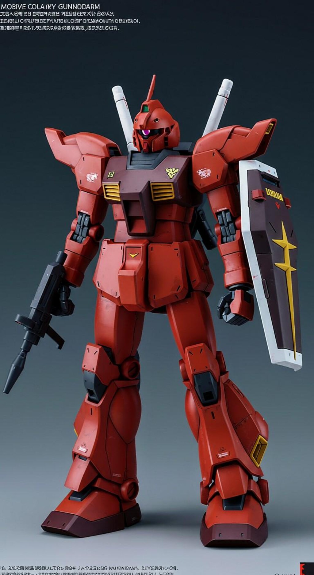 ジオンの赤いガンダム?!