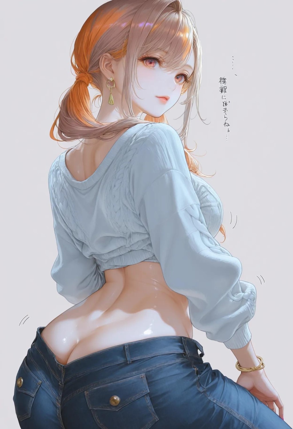 ダメージジーンズ