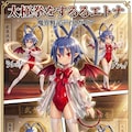 太極拳をするラハール 5枚目