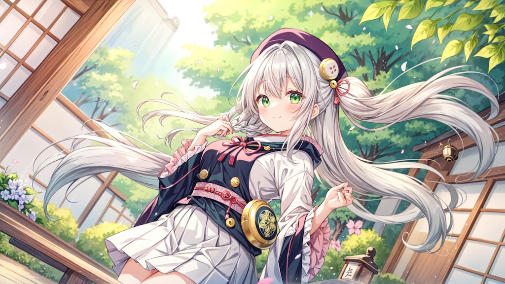 和