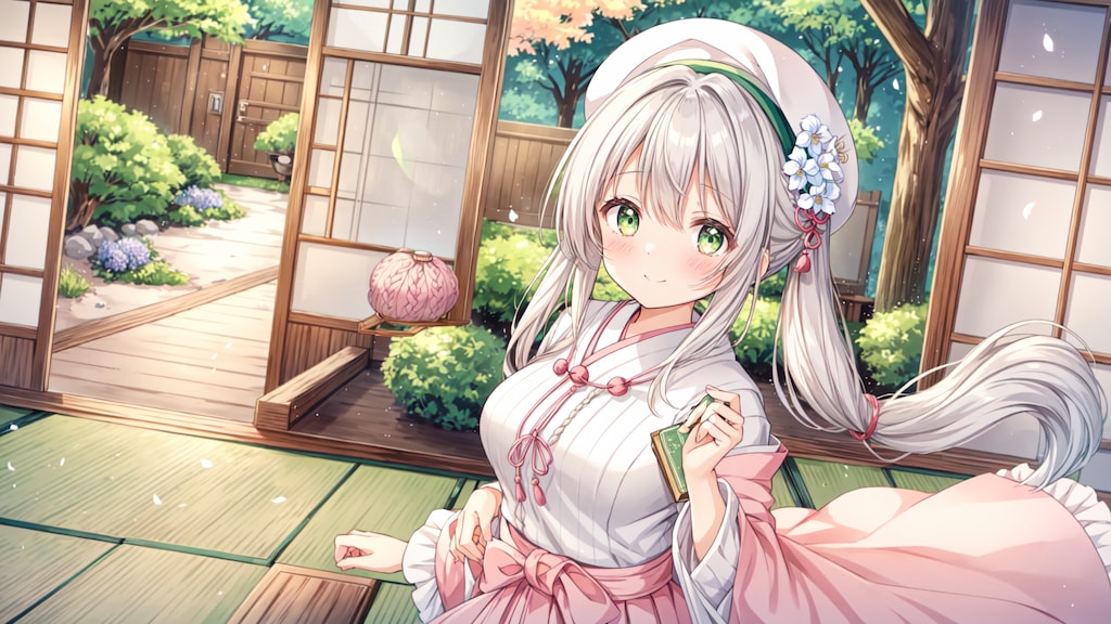和