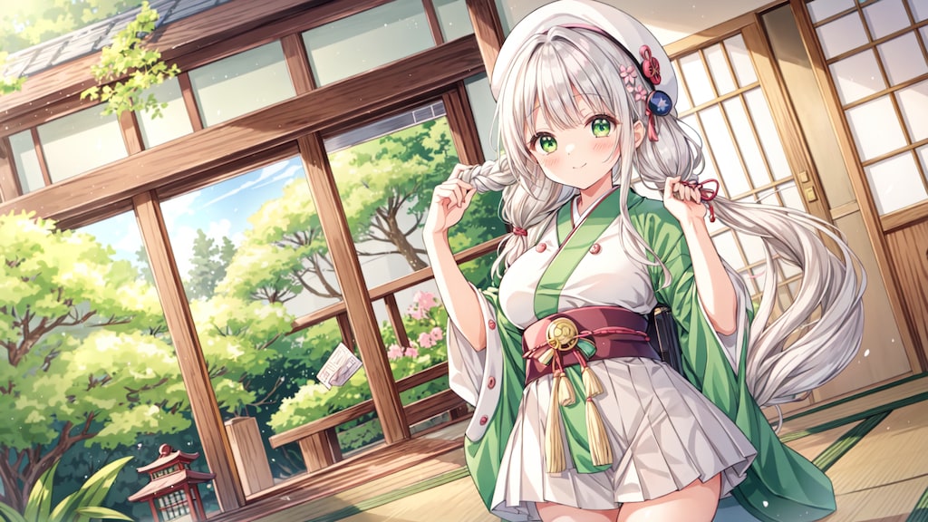 和