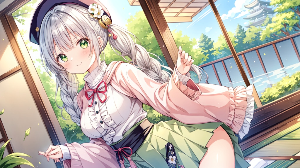 和