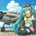 初音ミクと零戦 4枚目