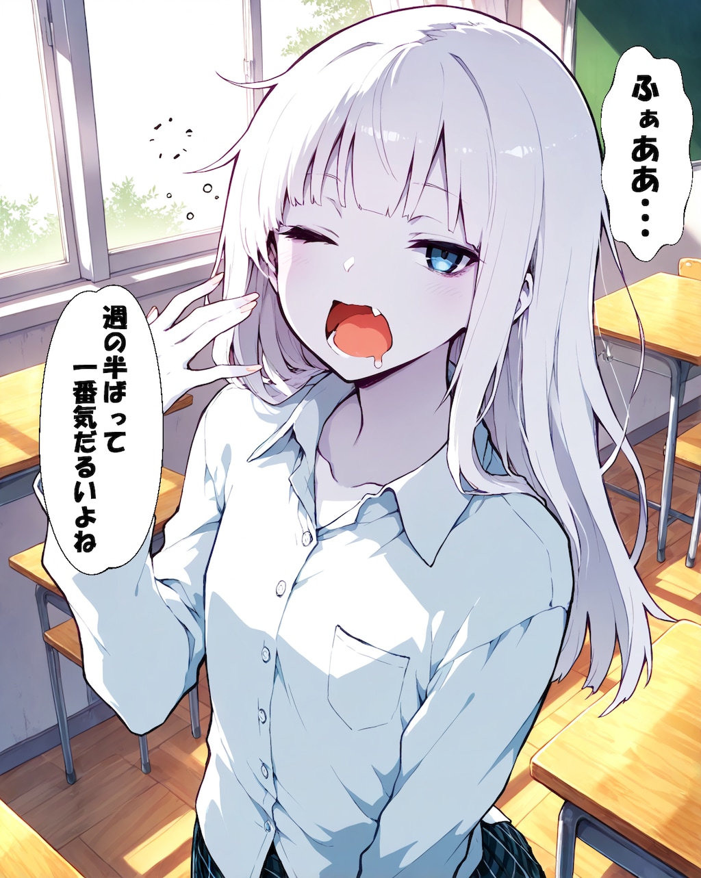 水曜日のシオン 朝９ -Good morning Wednesday-