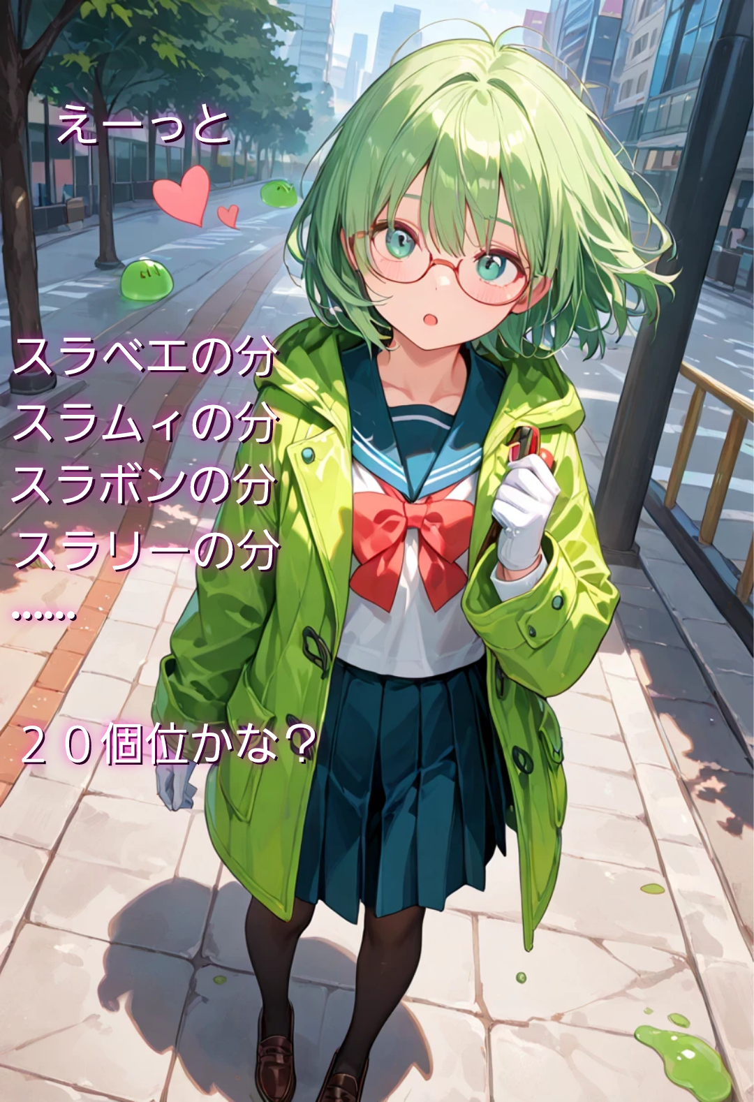 バレンタインその１