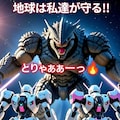 神様‥私達を守って!! 3枚目