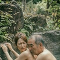 岩風呂ではしゃぐ③ 5枚目