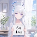 デイリーイラスト 26/6/14【4/5】 2枚目