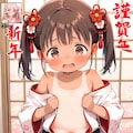 あけお◯こ 2枚目
