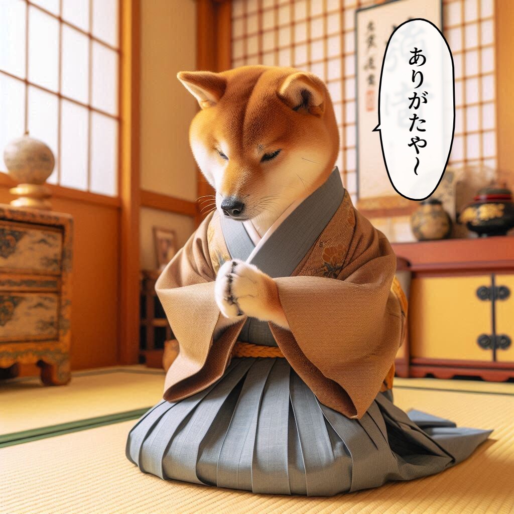 お題：感謝（ありがとう、そして、ありがとう）