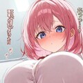 今日は何か用なの？ 2枚目