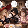 コマネチ姫騎士 3枚目