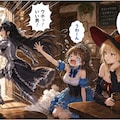 コマネチ姫騎士 10枚目