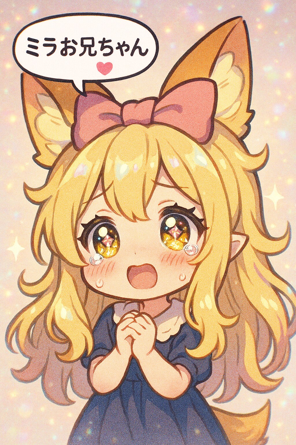 ミラおにーちゃん💗