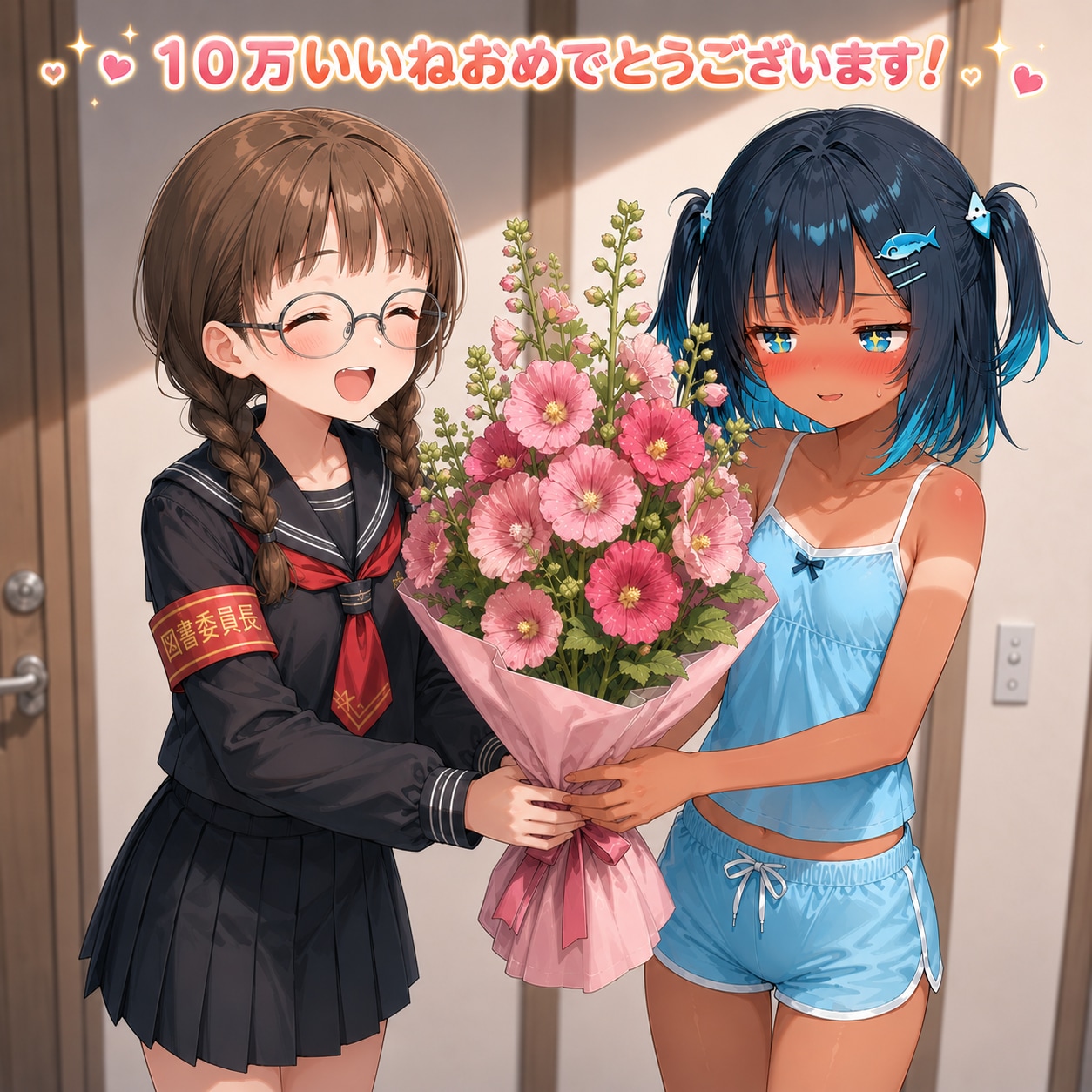 お祝いはいつもお花で ～アグロさん10万いいねおめでとうございます～