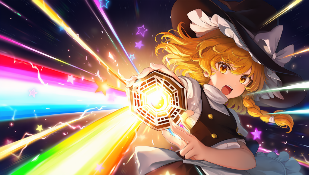 Ｖ4,5フル　東方　魔理沙　恋符「マスタースパーク」