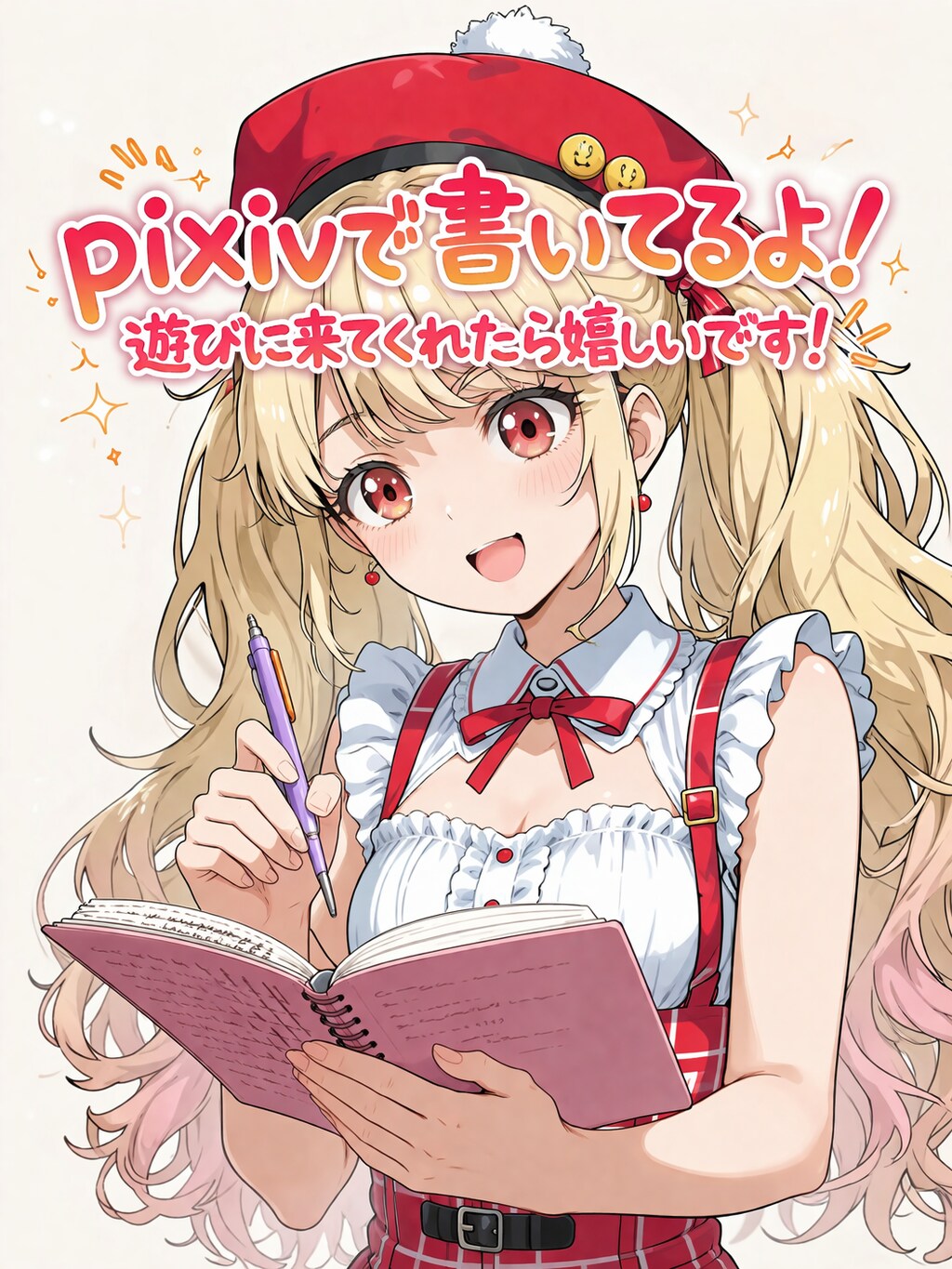 小説書いてます！ | の人気AIイラスト・グラビア