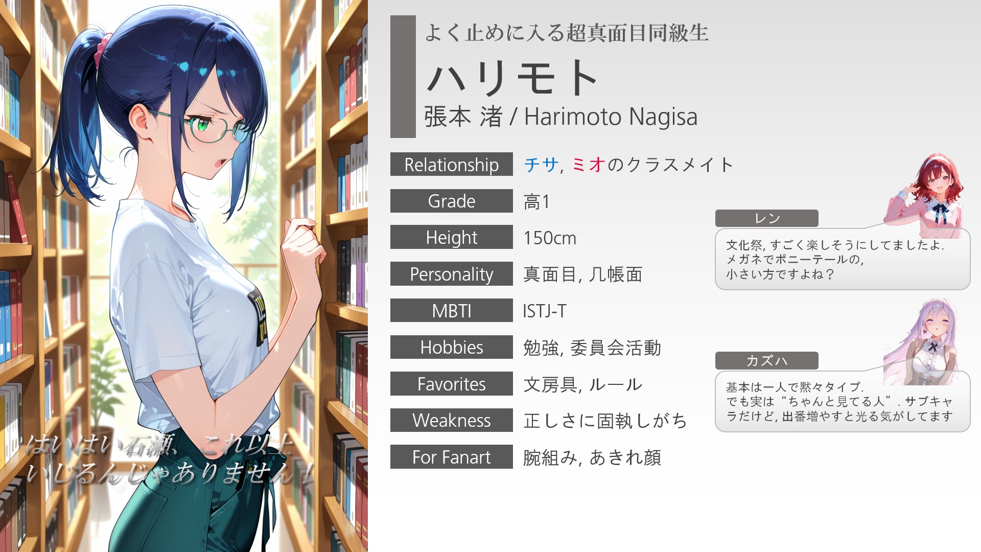 カズの子紹介📖ハリモト | の人気AIイラスト・グラビア