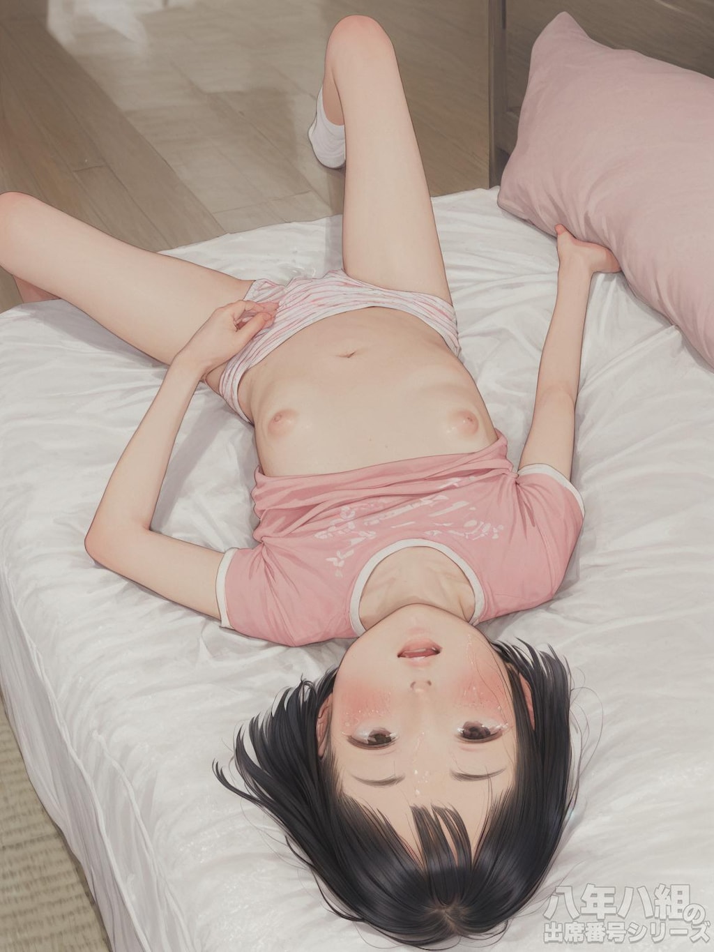 八年ハ組シリーズ