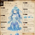 Dreaming機能ハック 2枚目