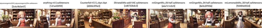 お探し物はなんですか？