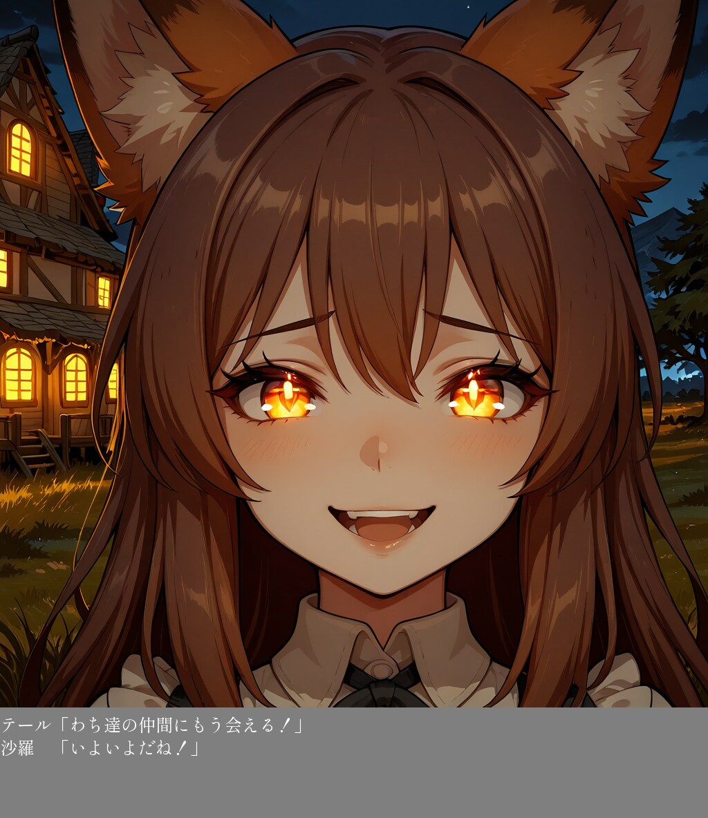 カラサステップへ（最終話）