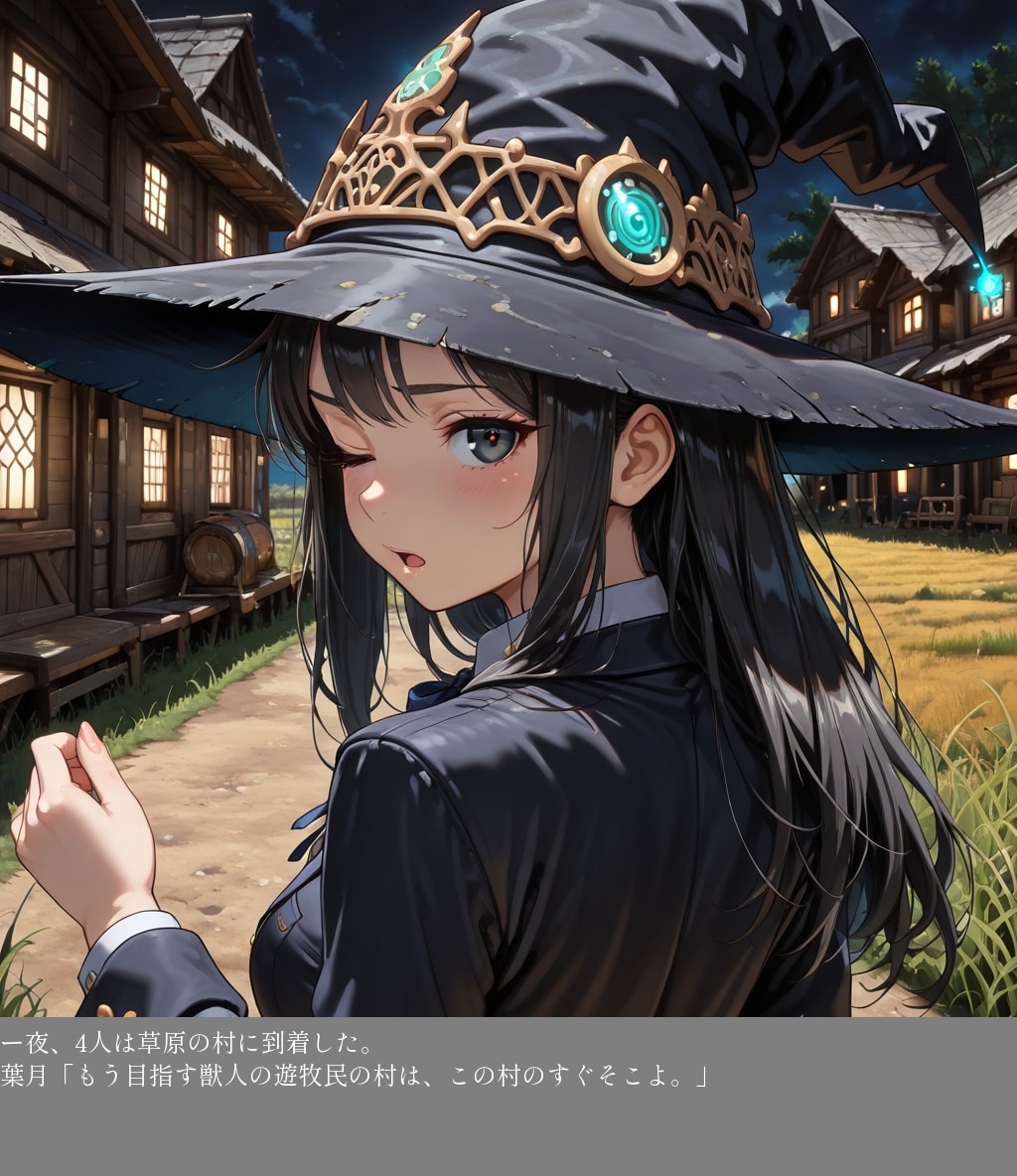 カラサステップへ（最終話） | の人気AIイラスト・グラビア