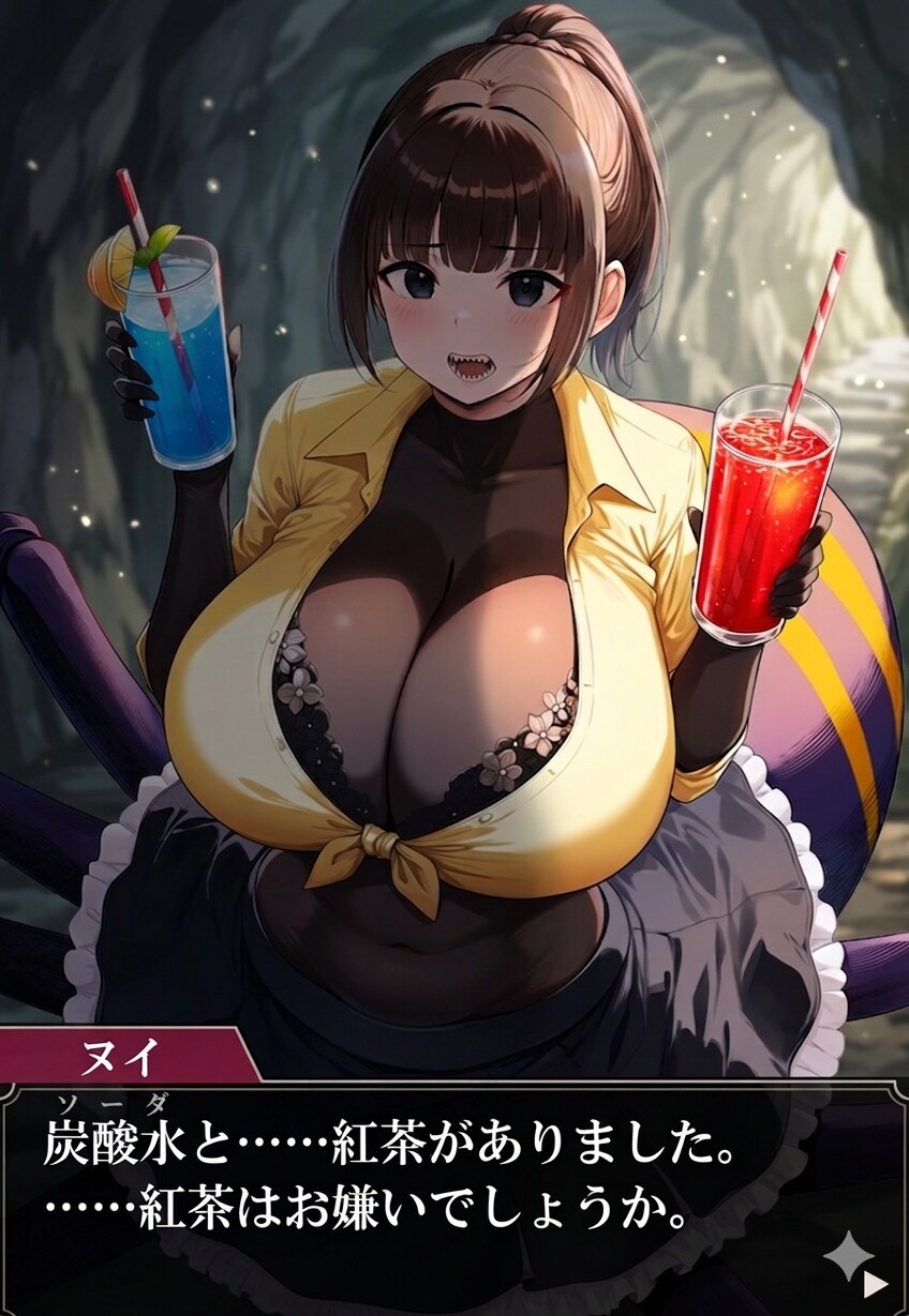 選択