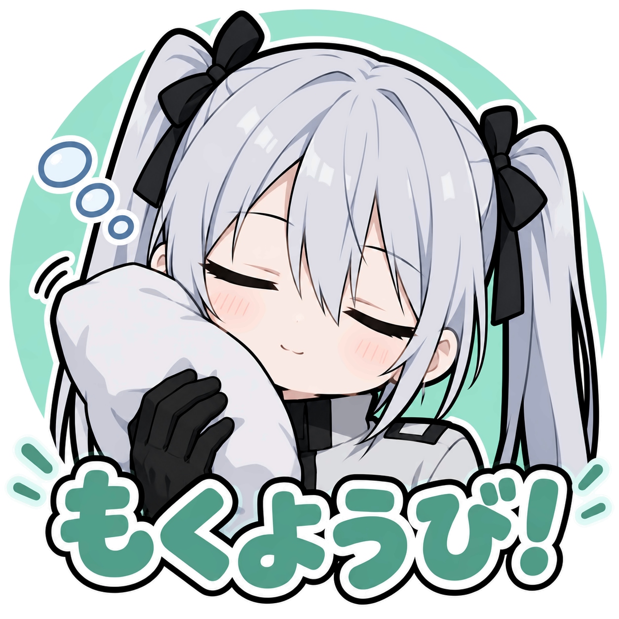 おはようび! | の人気AIイラスト・グラビア