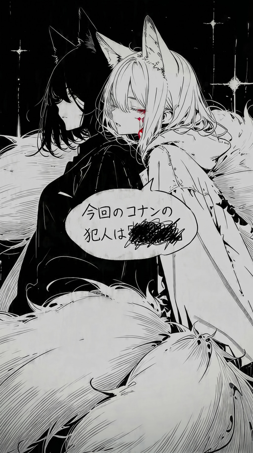 テロ