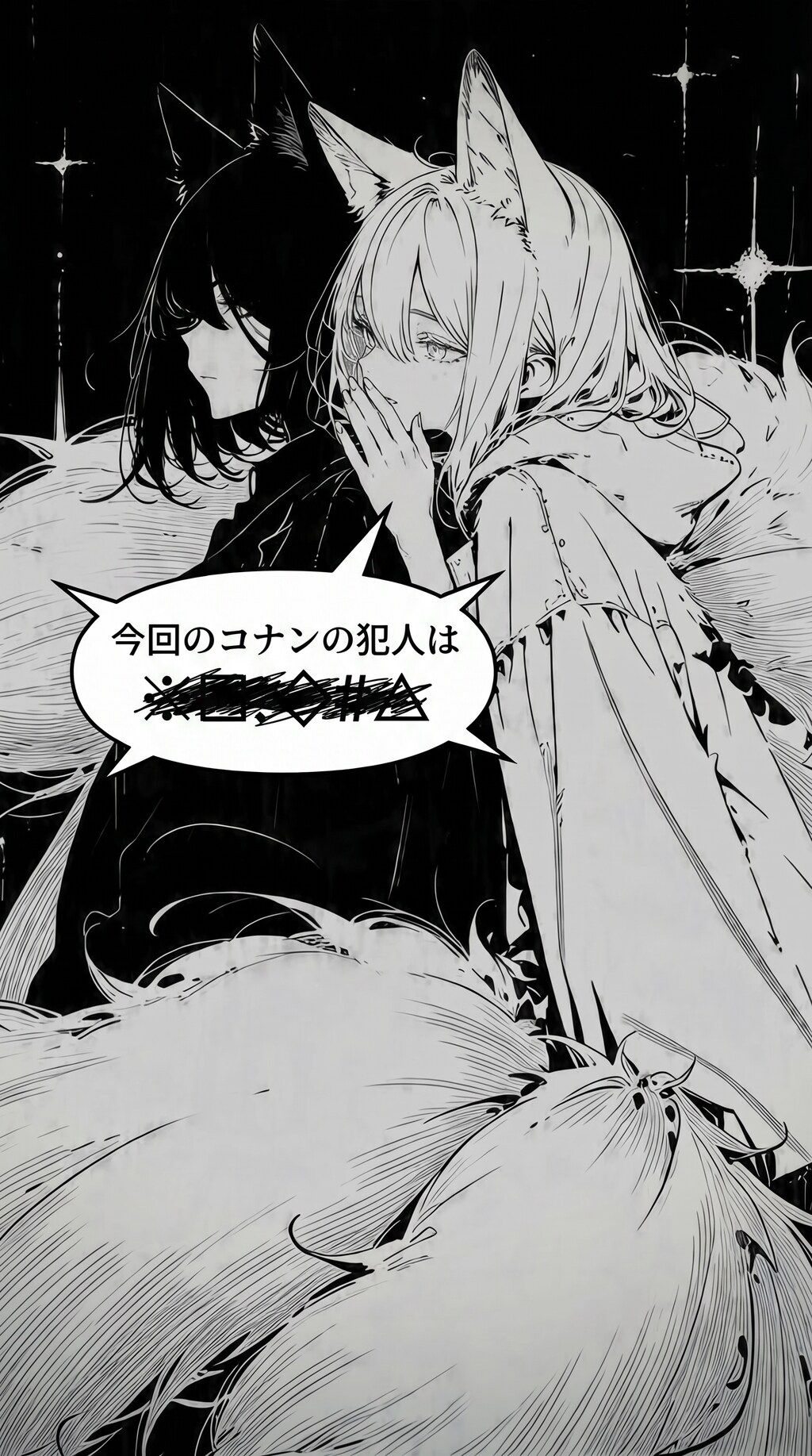 テロ